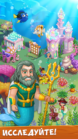 Game screenshot Aquarium Farm: подводный город hack