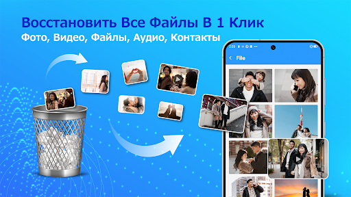 Предварительный просмотр приложения