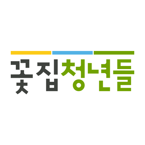Google Play의 꽃집청년들 개발자 Android 앱