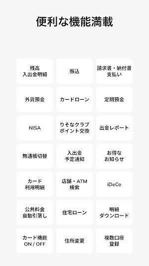 画像クリックでメニュー表示／非表示