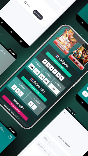 Hlike Number Calculator Screen 2