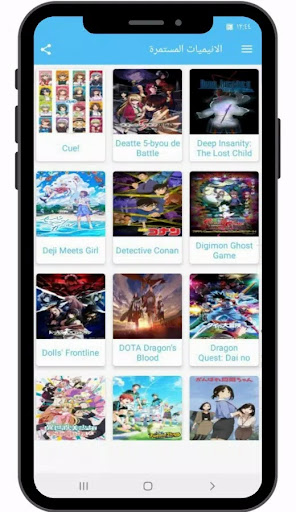 Android application Anime go screenshort