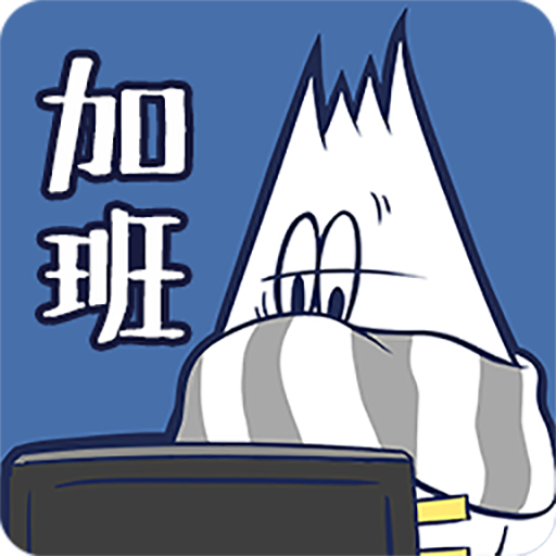 Get THE 残業 -脱出ゲーム＆カードゲーム- for Android Aso Report