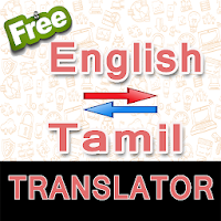 English to Tamil and Tamil to English Translator