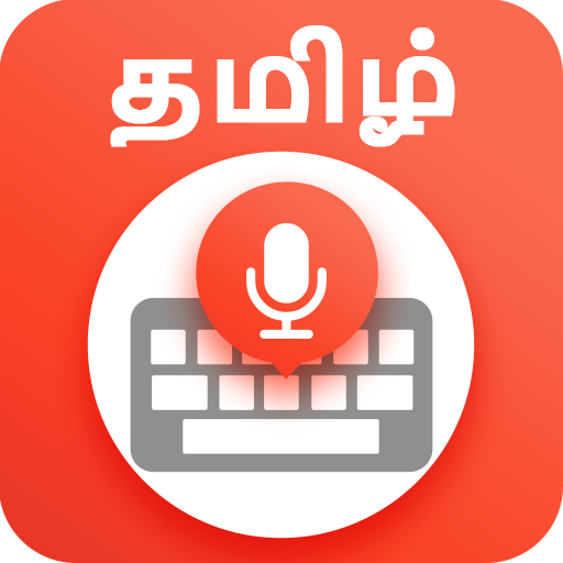 Tamil Voice Typing Keyboard logo