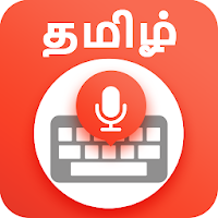 Tamil Voice Typing Keyboard with Text translator