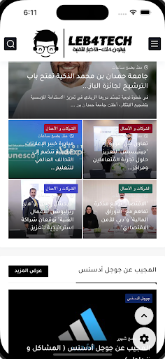 App preview