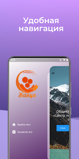 PFZH Screen 3