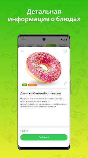 Demo Easy Food Screen 2
