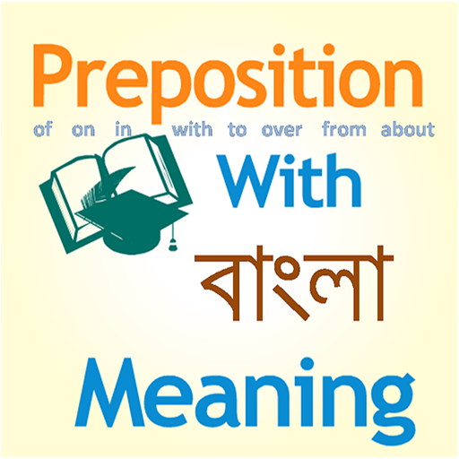 Preposition ( Bangla meaning ) 1.0 Icon