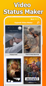 Gujarati Lyrical Video Maker 1.0 APK + Mod (Unlimited money) إلى عن على ذكري المظهر