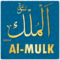 Surah Mulk English and Urdu T