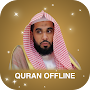 Holy Quran Abdullah Al Juhani 