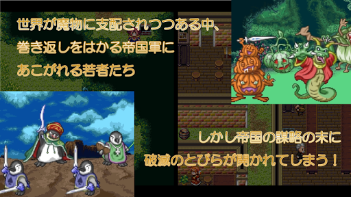 テンミリrpg By シフトアップネット Google Play 日本 Searchman アプリマーケットデータ