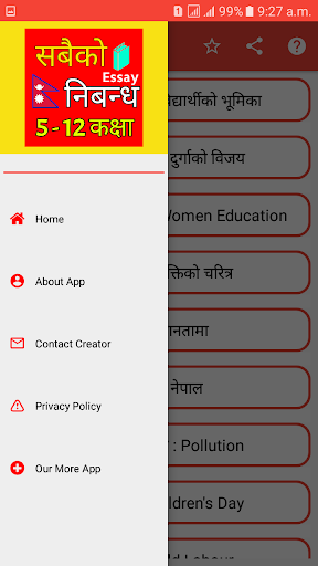 Android application नेपाली निबन्ध : Nepali Essay screenshort