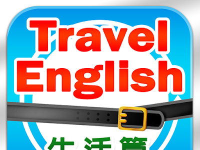 [無料ダウンロード！ √] 自由　英語 300735