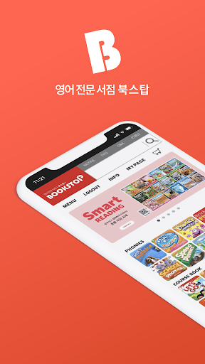 Android application bookstop screenshort