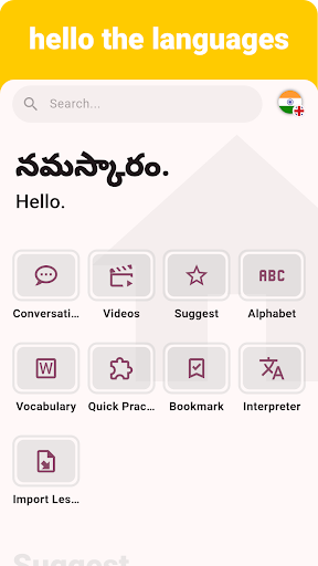 App preview