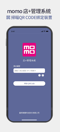 Android application momo店+ screenshort