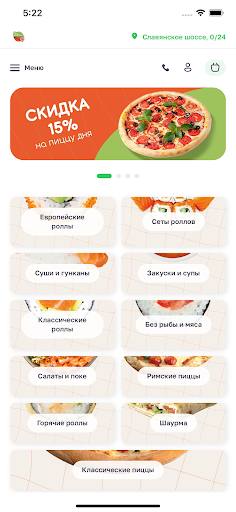 App preview