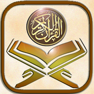Quran and meaning in English apk