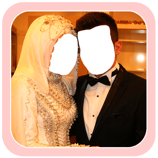 Hijab Beautiful Couple Pics logo
