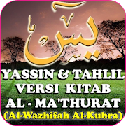 YASSIN,TAHLIL & AL-MATHURAT (Al-Wazhifah Al-Kubra)