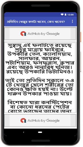 তিলের তেলের স্বাস্থ্য উপকারিতা - Bangla Health Tip