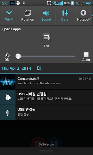 Concentration!! screenshot 5