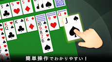 Solitaire Masterのおすすめ画像3