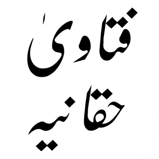 Fatawa Haqqania Urdu Download on Windows