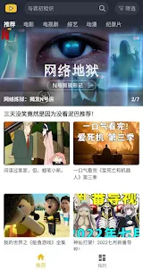泥巴影院Android版-海外华人在线影院