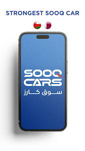 Sooq Cars - سوق كارز Unknown