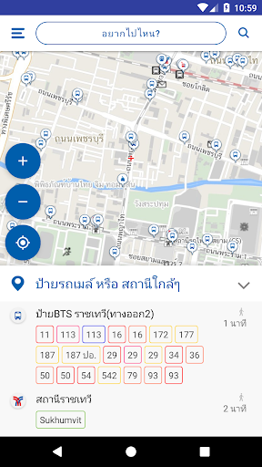 Android application นำทาง Namtang screenshort