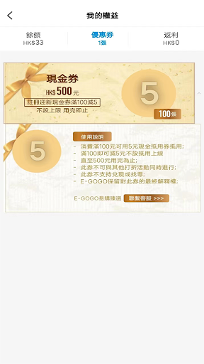 易购臻选 Screen 2