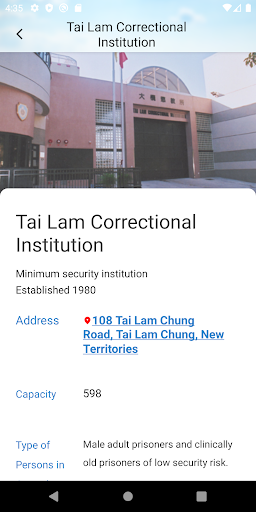 HKCSD Mobile Application Screen 2