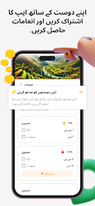 اسکرین شاٹ کی تصویر