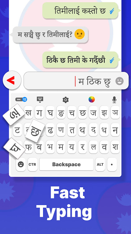 Hamro English Nepali Keyboard - 1.4 - (Android)