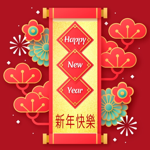 Chinese New Year Cards GIFs logo