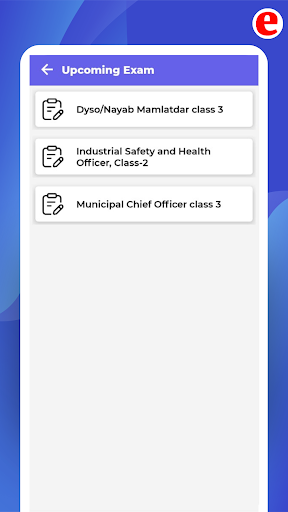 Examguj Screen 3