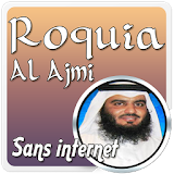 Al Ajmi Ruqia sans Internet icon