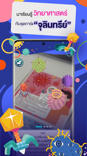 STKC Micro AR Screen 3