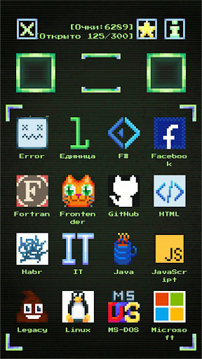 IT-алхимия (standalone) - v1.0