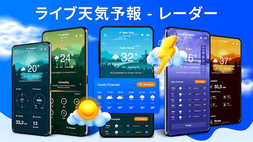 アプリのプレビュー