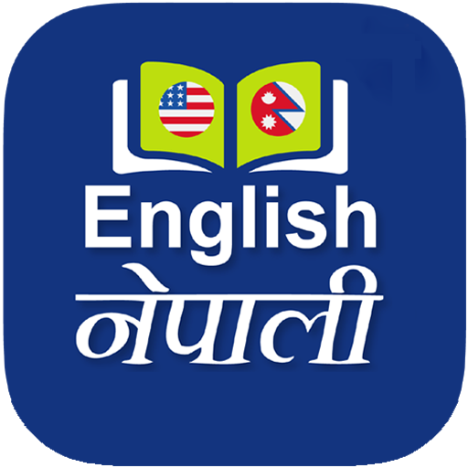 English to Nepali Dictionary 2.9 Icon
