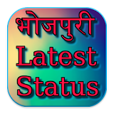 Bhojpuri Latest Status icon