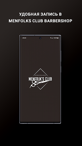 Android application Menfolks Club barbershop screenshort