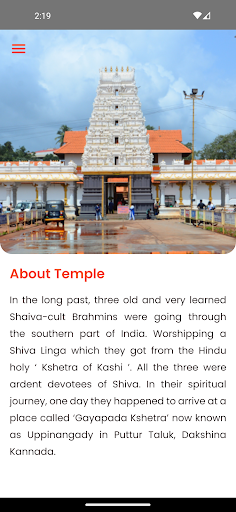 Shree Mahalingeshwara Temple Screen 2
