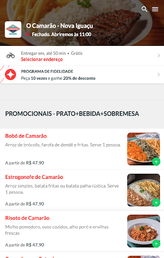 Android application O Camarão - Nova Iguaçu screenshort