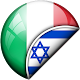 איטלקית-עברית תרגום Скачать для Windows